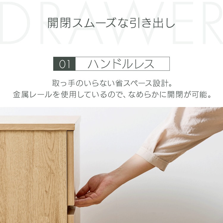 チェスト 組立簡単 ウッドチェスト 組立簡単チェスト 4段 幅39p 全3色_4