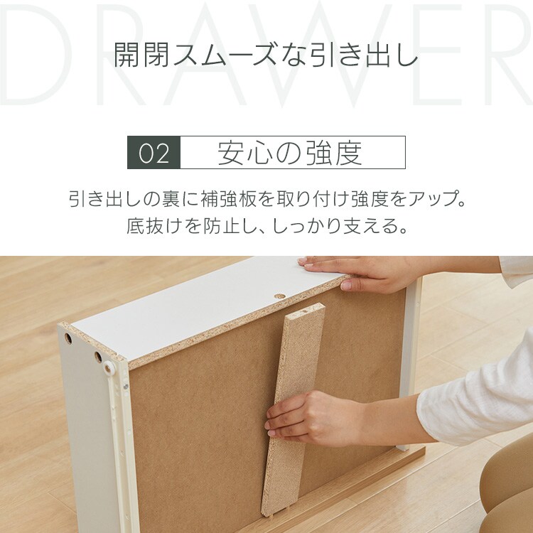 チェスト 組立簡単 ウッドチェスト 組立簡単チェスト 4段 幅39p 全3色_5
