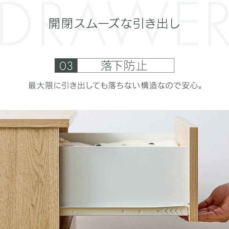 チェスト 組立簡単 ウッドチェスト 組立簡単チェスト 4段 幅39p 全3色_6