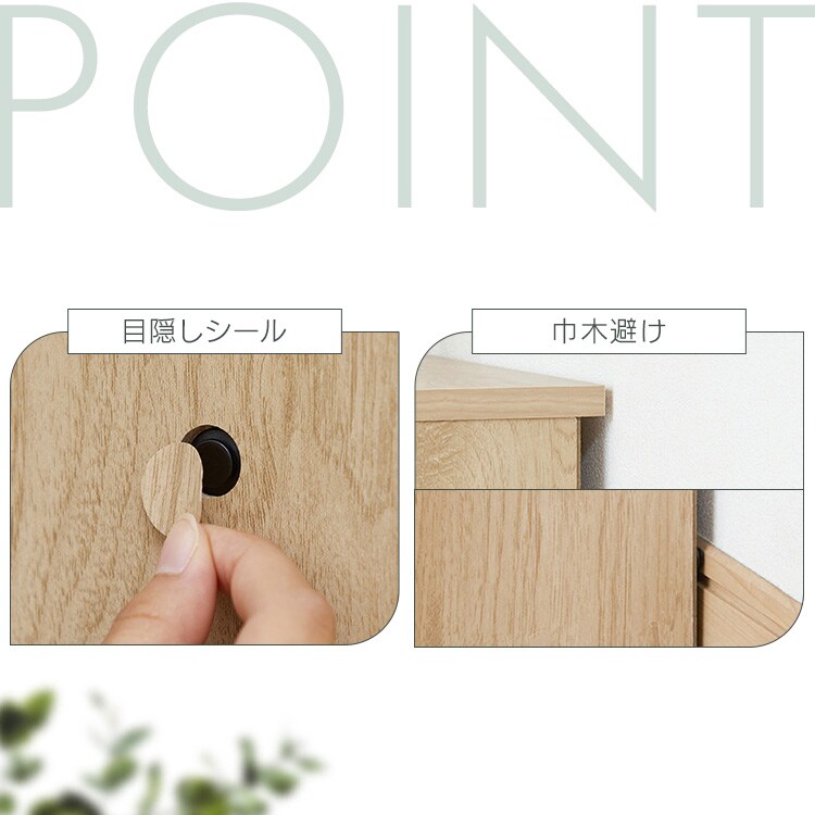 チェスト 組立簡単 ウッドチェスト 組立簡単チェスト 4段 幅39p 全3色_8