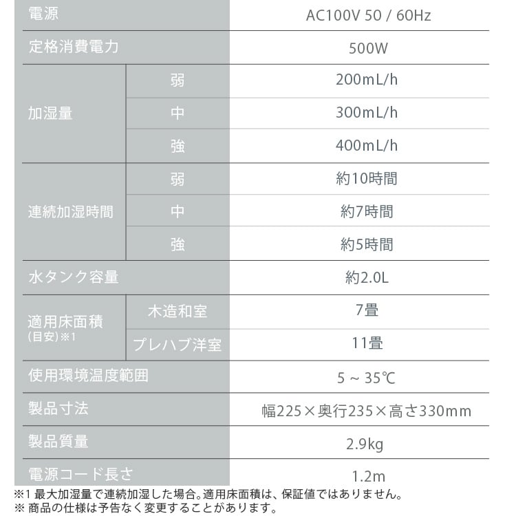 �X�`�[����������I���X�~�X�g�b400ml�b�z���C�g_18