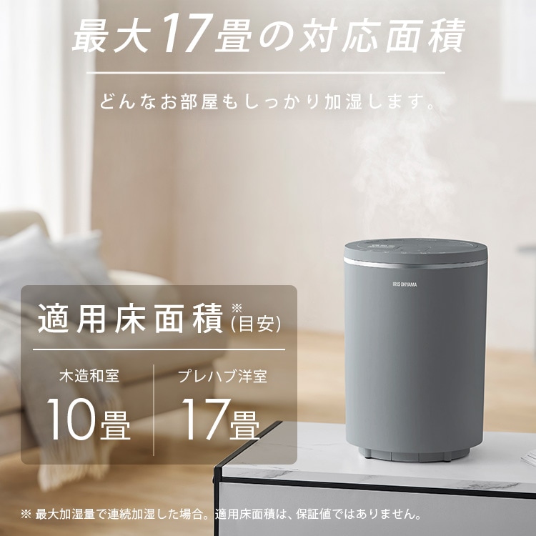 予約商品】スチーム式加湿器オヤスミスト600mlグレー 211213 │【公式