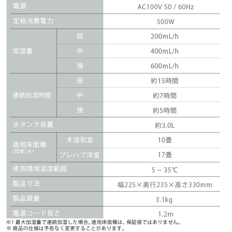 �X�`�[���� ������ �I���X�~�X�g 600ml �z���C�g_18