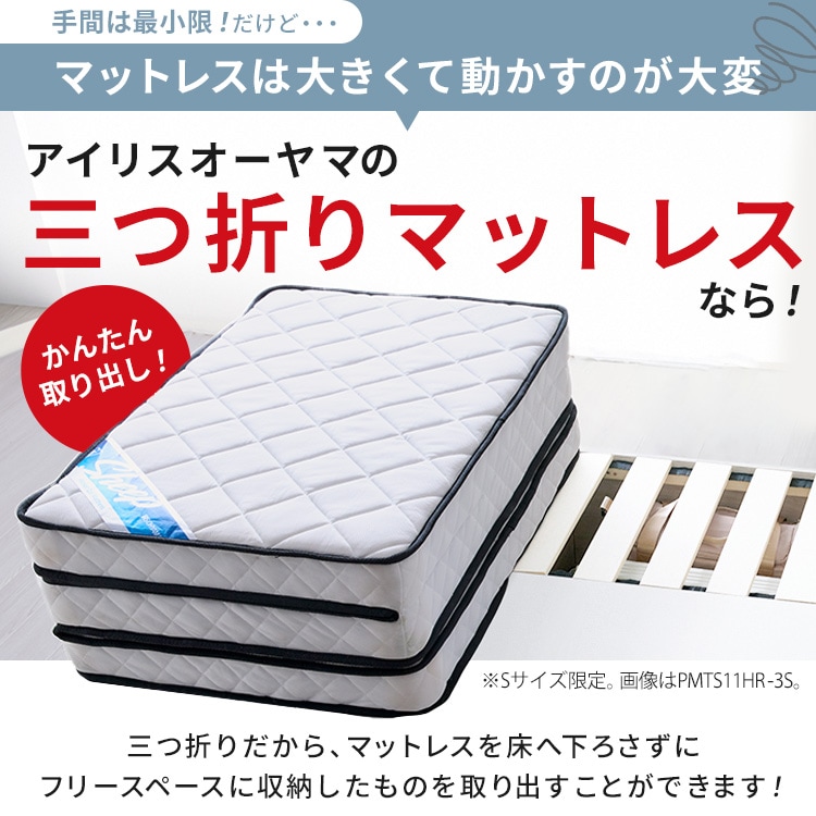 超収納ベッド|収納宮付き|シングル|ナチュラル※【予約】12月下旬ごろ発送予定_11