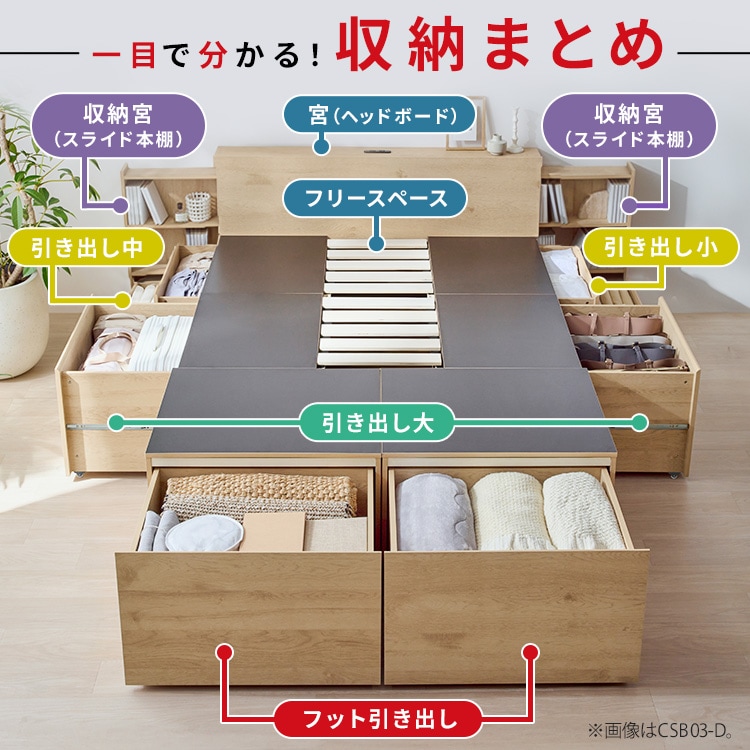 超収納ベッド|収納宮付き|セミダブル|ナチュラル※【予約】12月下旬ごろ発送予定_5