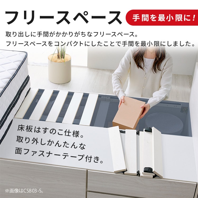 超収納ベッド|収納宮付き|セミダブル|ナチュラル※【予約】12月下旬ごろ発送予定_10