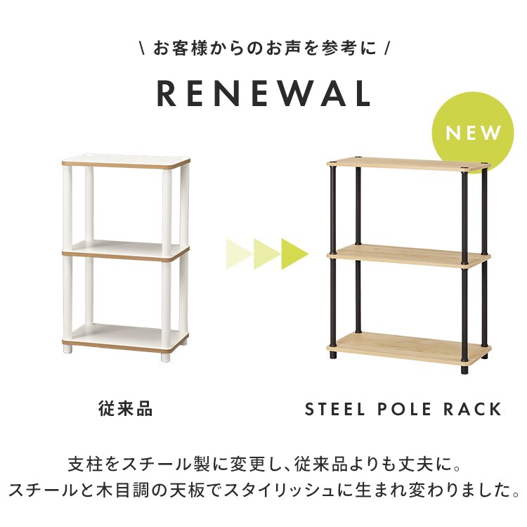 �g���ȒP�X�`�[���|�[�����b�N 3�i���b�N �E�H�[���i�b�g�^�u���b�N_2