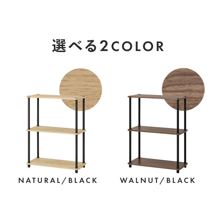 �g���ȒP�X�`�[���|�[�����b�N 3�i���b�N �E�H�[���i�b�g�^�u���b�N_5