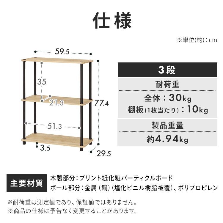 �g���ȒP�X�`�[���|�[�����b�N 3�i���b�N �E�H�[���i�b�g�^�u���b�N_13