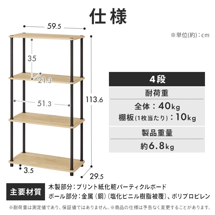 �g���ȒP�X�`�[���|�[�����b�N 4�i���b�N �E�H�[���i�b�g�^�u���b�N_12