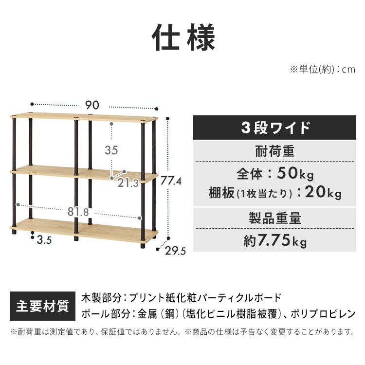 �g���ȒP�X�`�[���|�[�����b�N 3�i���C�h���b�N �E�H�[���i�b�g�^�u���b�N_12