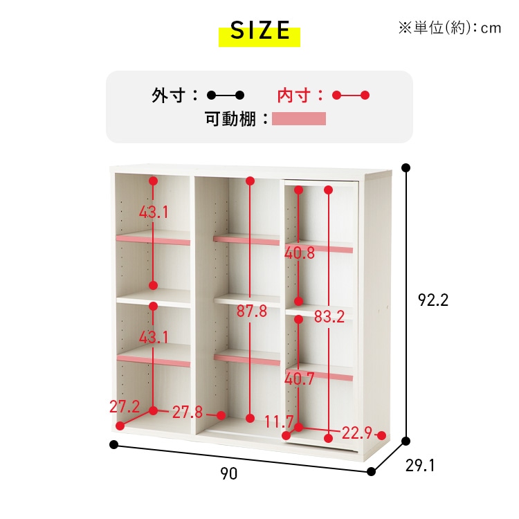 コミックラックスライドシングル ホワイト_11