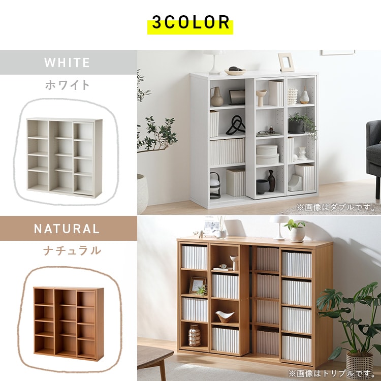 コミックラックスライドシングル ホワイト_9