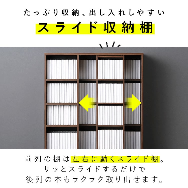 コミックラックスライドシングル ナチュラル_3