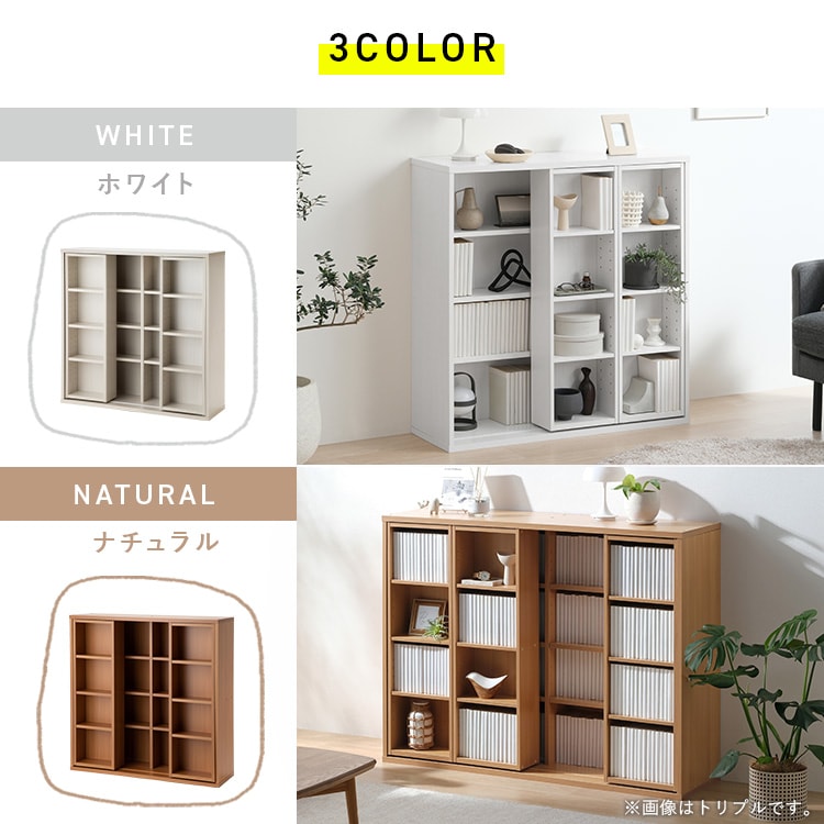 コミックラックスライドダブル ホワイト_9