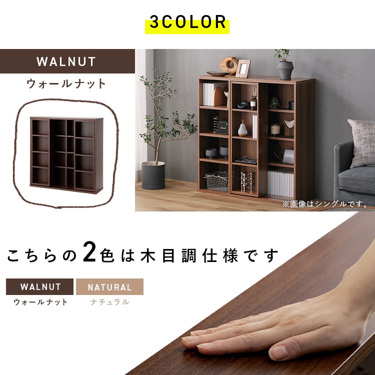 コミックラックスライドダブル ホワイト_10