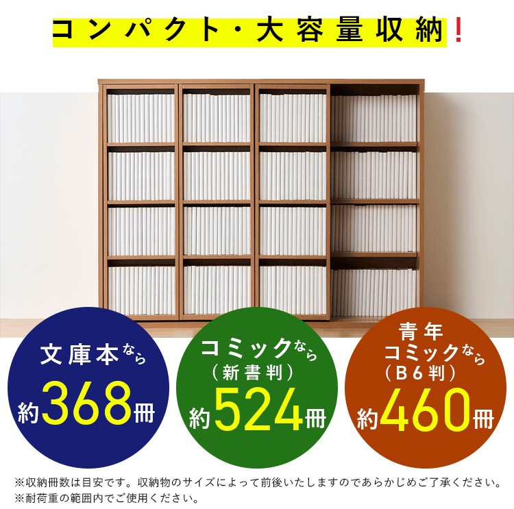 コミックラックスライドトリプル ホワイト_2