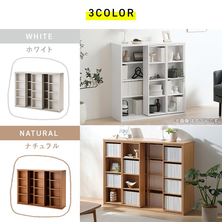 コミックラックスライドトリプル ホワイト_9