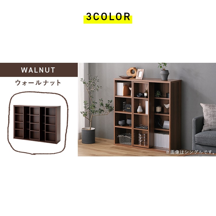 コミックラックスライドトリプル ホワイト_10