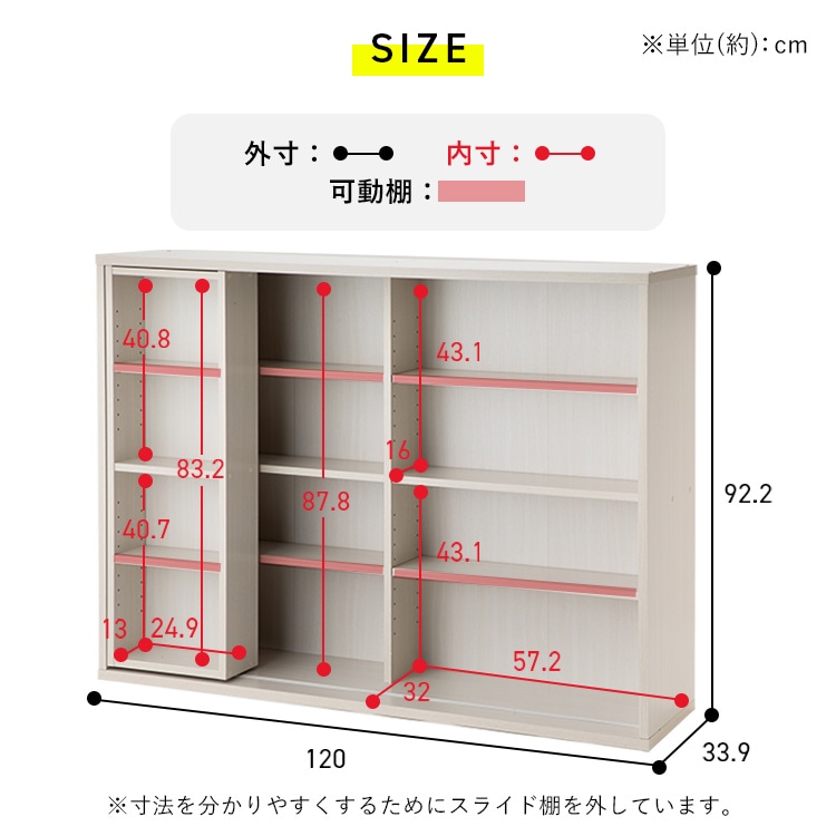 コミックラックスライドトリプル ホワイト_11