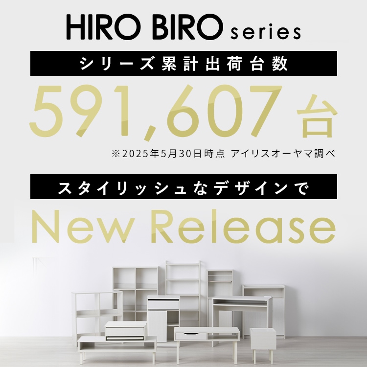 突っ張りラック HTRー800 ホワイト_2