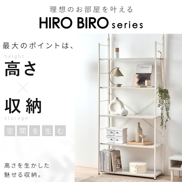 突っ張りラック HTRー800 ホワイト_3