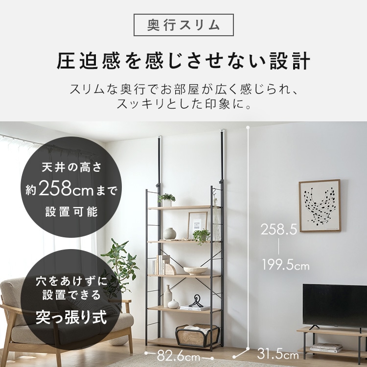突っ張りラック HTRー800 ホワイト_6