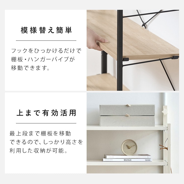 突っ張りラック HTRー800 ホワイト_9