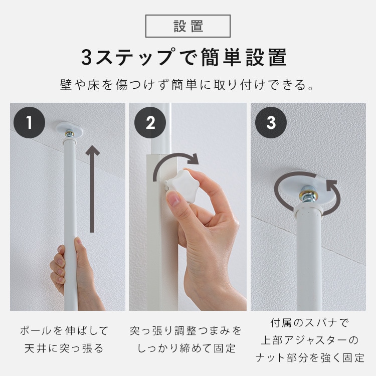 突っ張りラック HTRー800 ホワイト_10