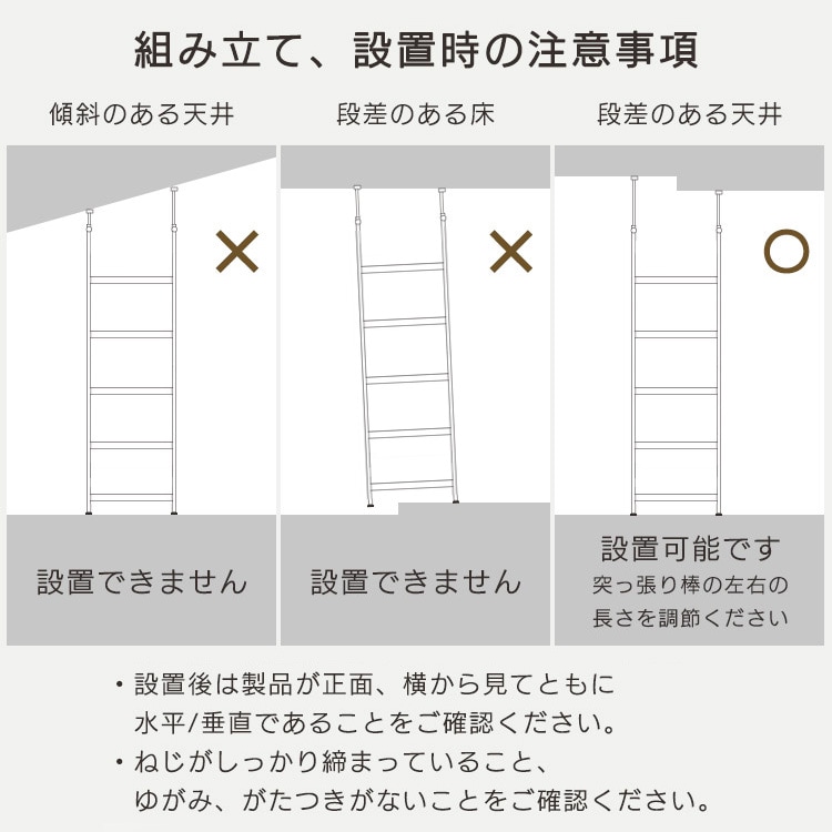 突っ張りラック HTRー800 ホワイト_16