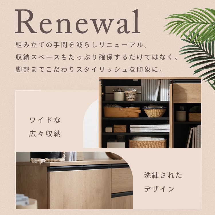 リビングキャビネット ウォールナット_2