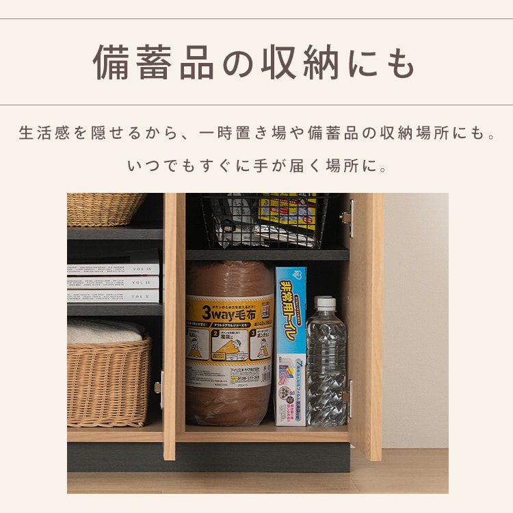 リビングキャビネット ウォールナット_12