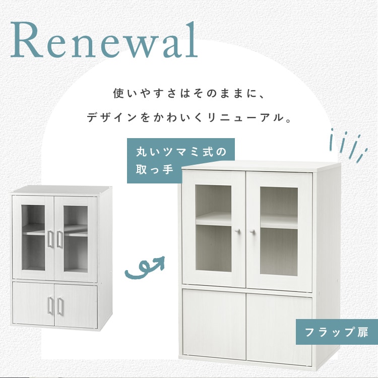 �K���X�L���r�l�b�g �I�t�z���C�g_2