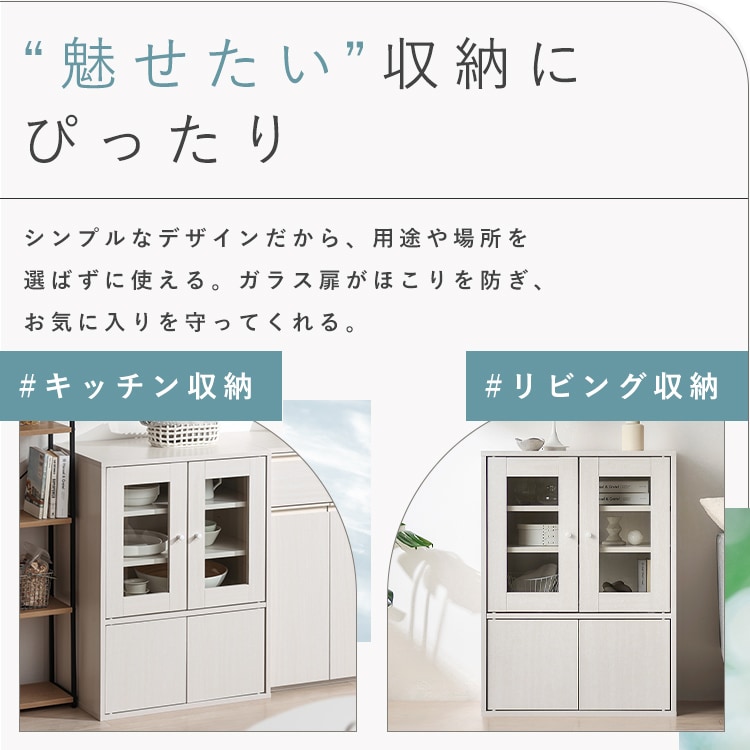 �K���X�L���r�l�b�g �I�t�z���C�g_7