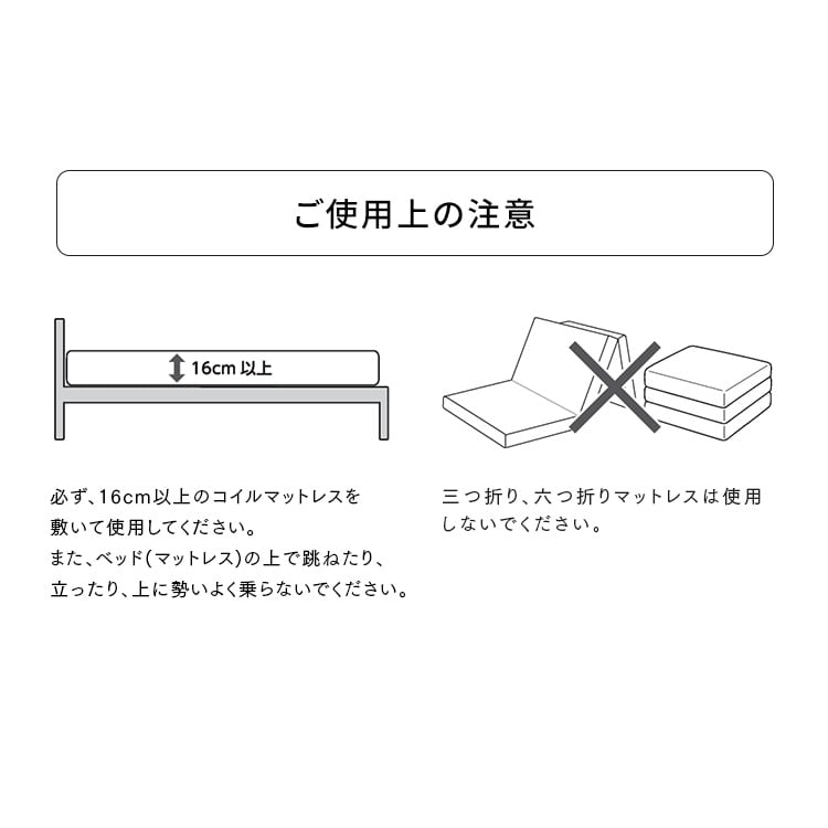 ウッドスチールベッド|宮付き|ブラック/ナチュラル_13