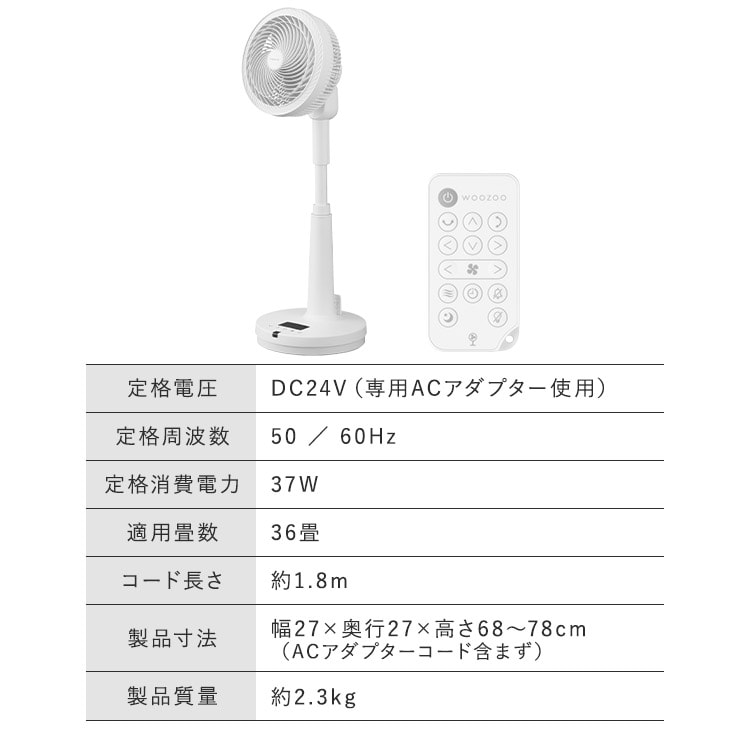 DC�T�[�L�����[�^�[��@ STF-SDC20TEC �z���C�g_17