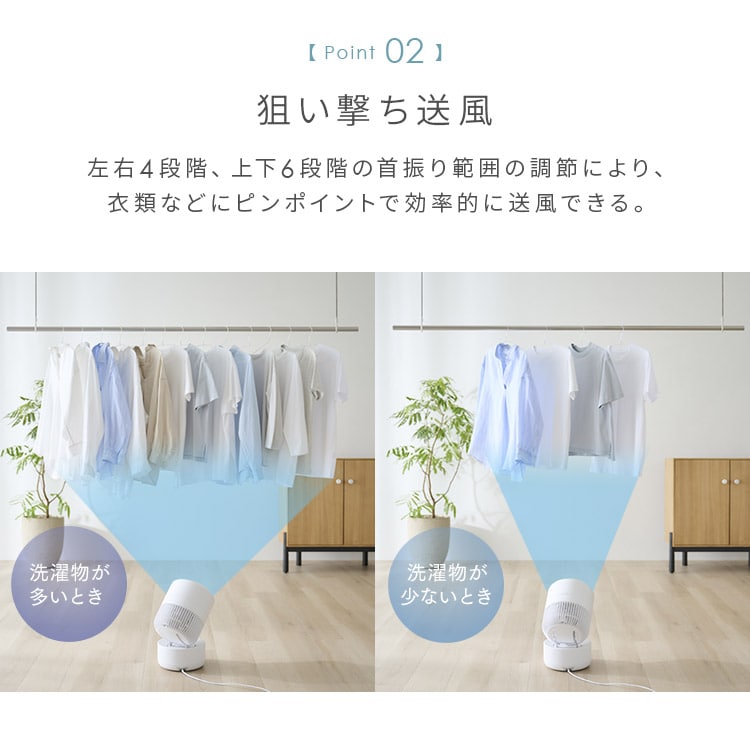 サーキュレーター WOOZOO 360°首振り PCF-CD15TECA-WU ホワイトウッド_7