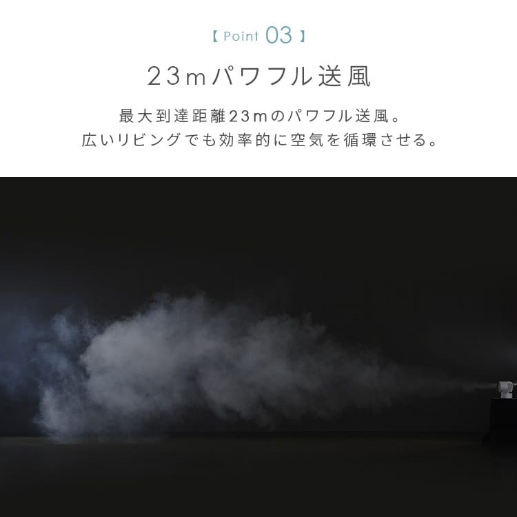 サーキュレーター WOOZOO 360°首振り PCF-CD15TECA-WU ホワイトウッド_8