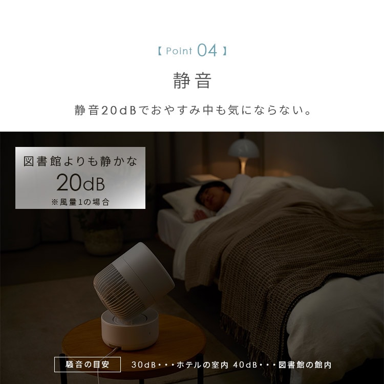 サーキュレーター WOOZOO 360°首振り PCF-CD15TECA-WU ホワイトウッド_9