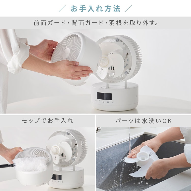 サーキュレーター WOOZOO 360°首振り PCF-CD15TECA-WU ホワイトウッド_13
