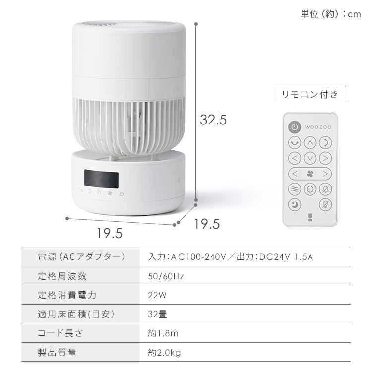 サーキュレーター WOOZOO 360°首振り PCF-CD15TECA-WU ホワイトウッド_16
