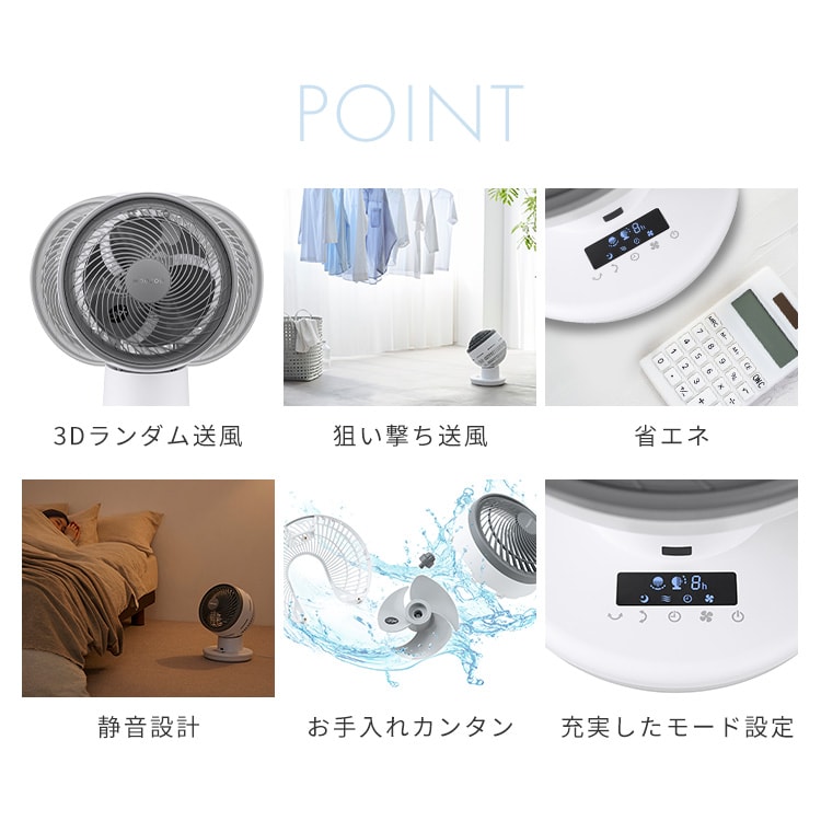 �T�[�L�����[�^�[�A�C DC JET 18cm  �z���C�g_7