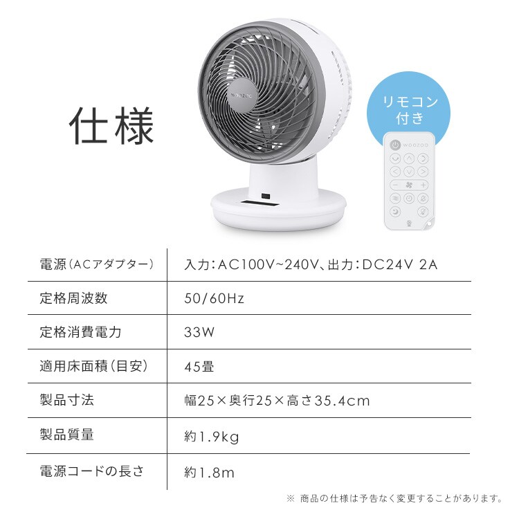 �T�[�L�����[�^�[�A�C DC JET 18cm  �z���C�g_16