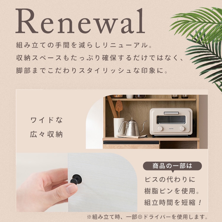 �L�b�`���L���r�l�b�g KCB-790R �I�t�z���C�g_2