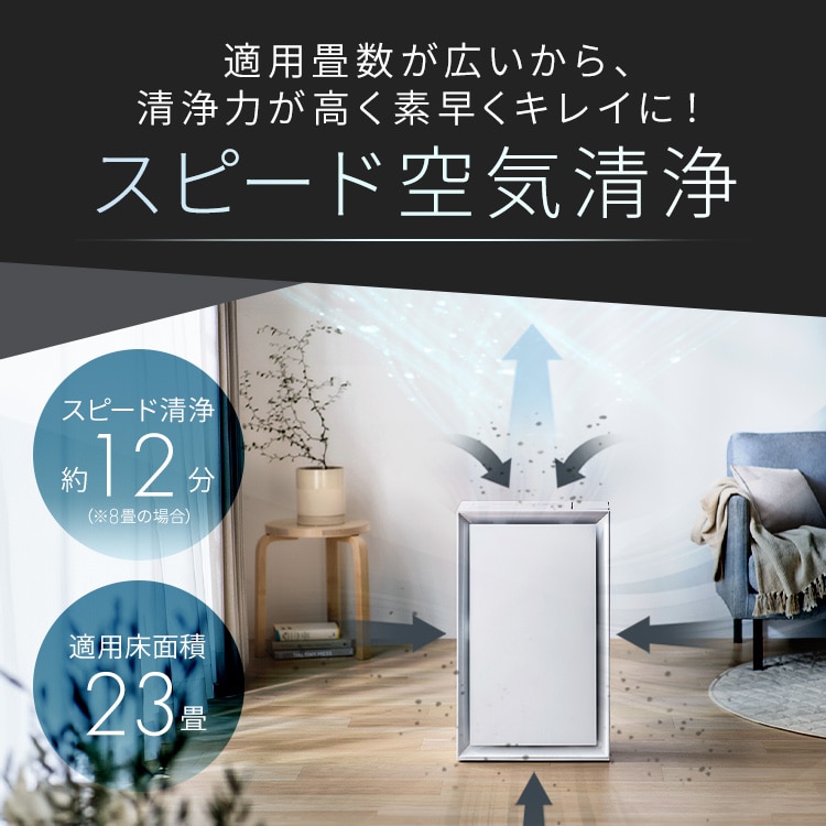 2WAY給水お手入れ簡単空気清浄機|ホワイト_3