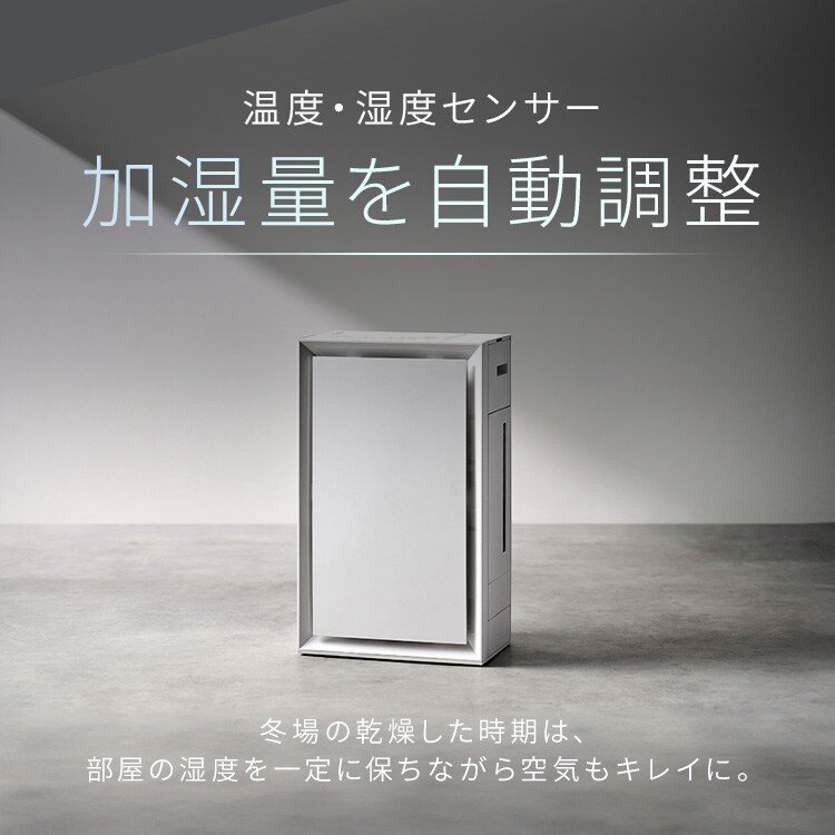 2WAY給水お手入れ簡単空気清浄機|ホワイト_7