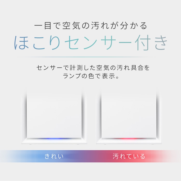 2WAY給水お手入れ簡単空気清浄機|ホワイト_9