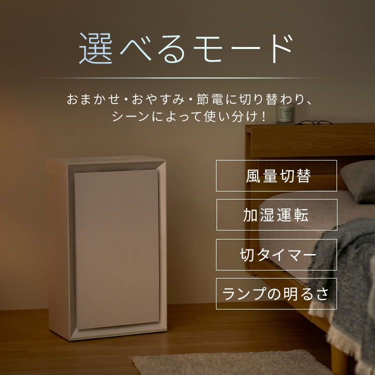 2WAY給水お手入れ簡単空気清浄機|ホワイト_10