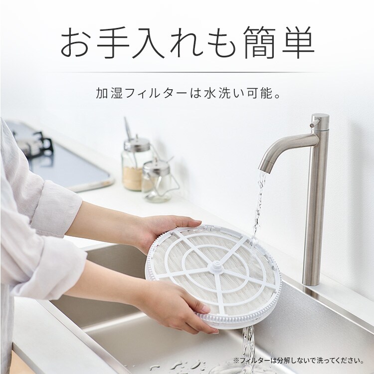 2WAY給水お手入れ簡単空気清浄機|ホワイト_11