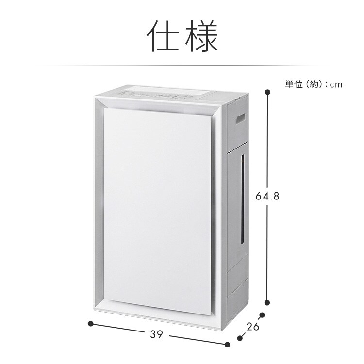 2WAY給水お手入れ簡単空気清浄機|ホワイト_12